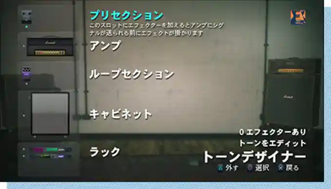 トーンデザイナー トーンデザイナー