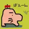 でんすけ