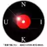 Onkui