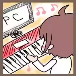 すなお