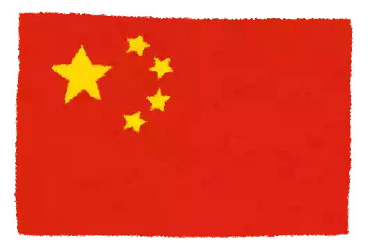 【小学生向け】世界の国の国旗クイズ。セットで覚えよう！
