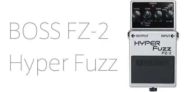 歪み系の元祖。ジミ・ヘンドリックスのサウンド。おすすめのギター用